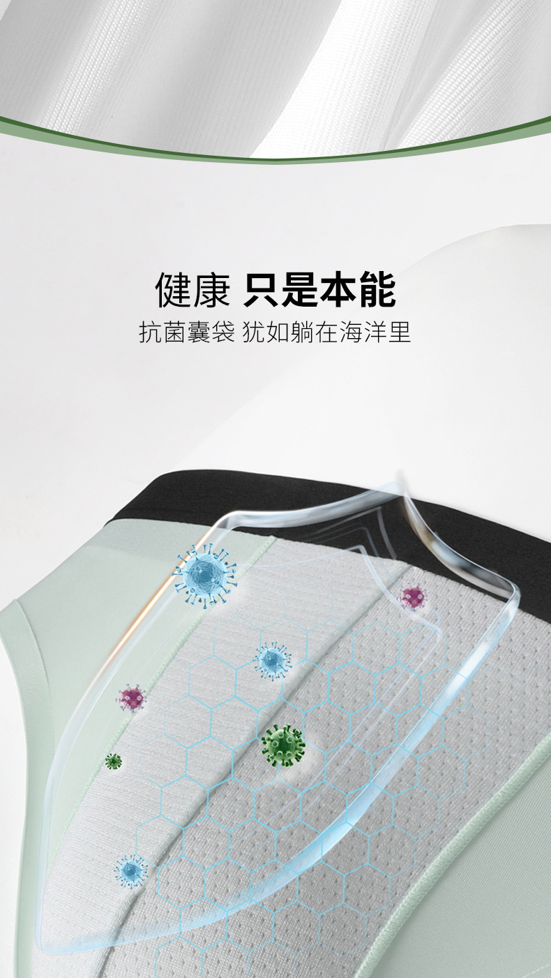 内裤男冰丝无痕超薄款夏季透气男士三角内裤头男生透明性感短裤衩详情5