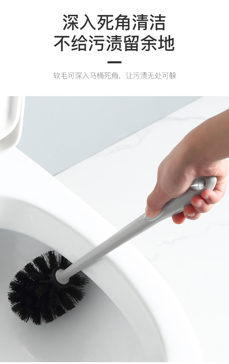 马桶刷家用塑料长柄马桶刷子免打孔壁挂落地带底座马桶刷清洁套装详情10