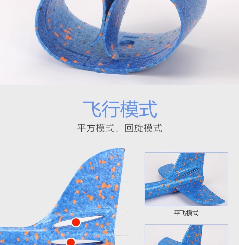 49cm大号发光泡沫飞机批发夜市手抛回旋飞机模型户外仿真航模玩具详情11