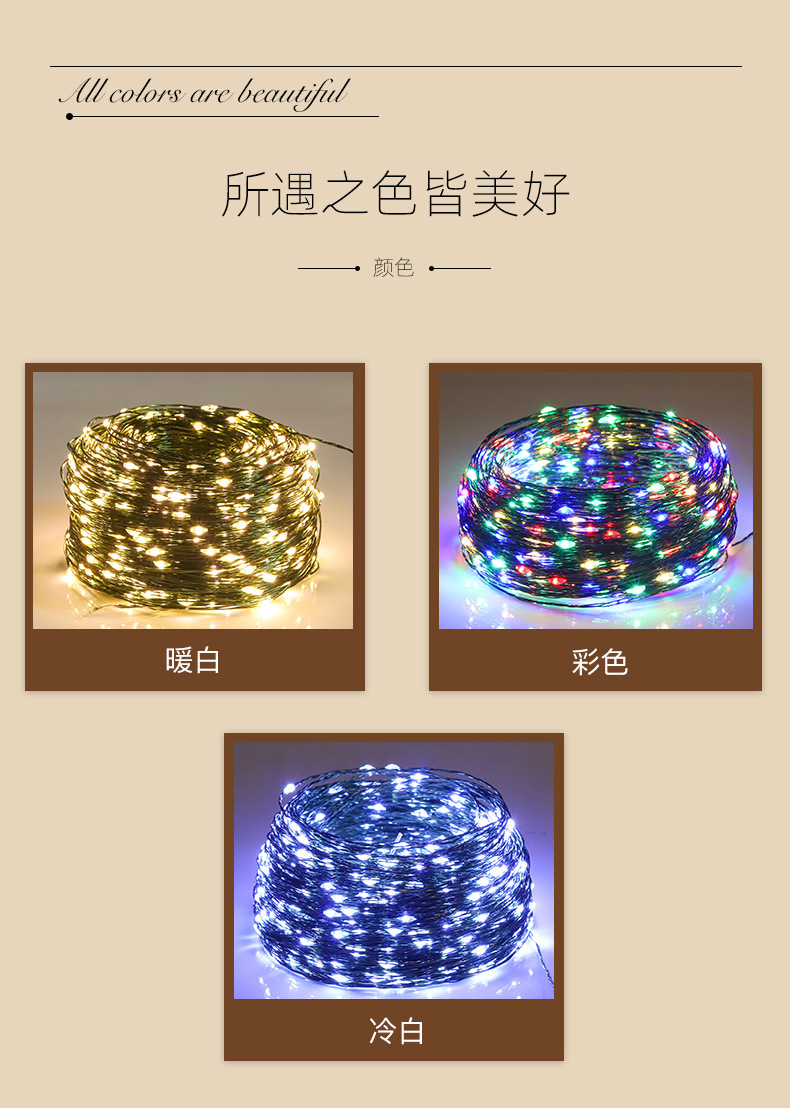 Remote-controlled Christmas tree, green wire LED copper wire light, star color light, string light, starry sky, courtyard green plant, rattan flower wreath light pic 25