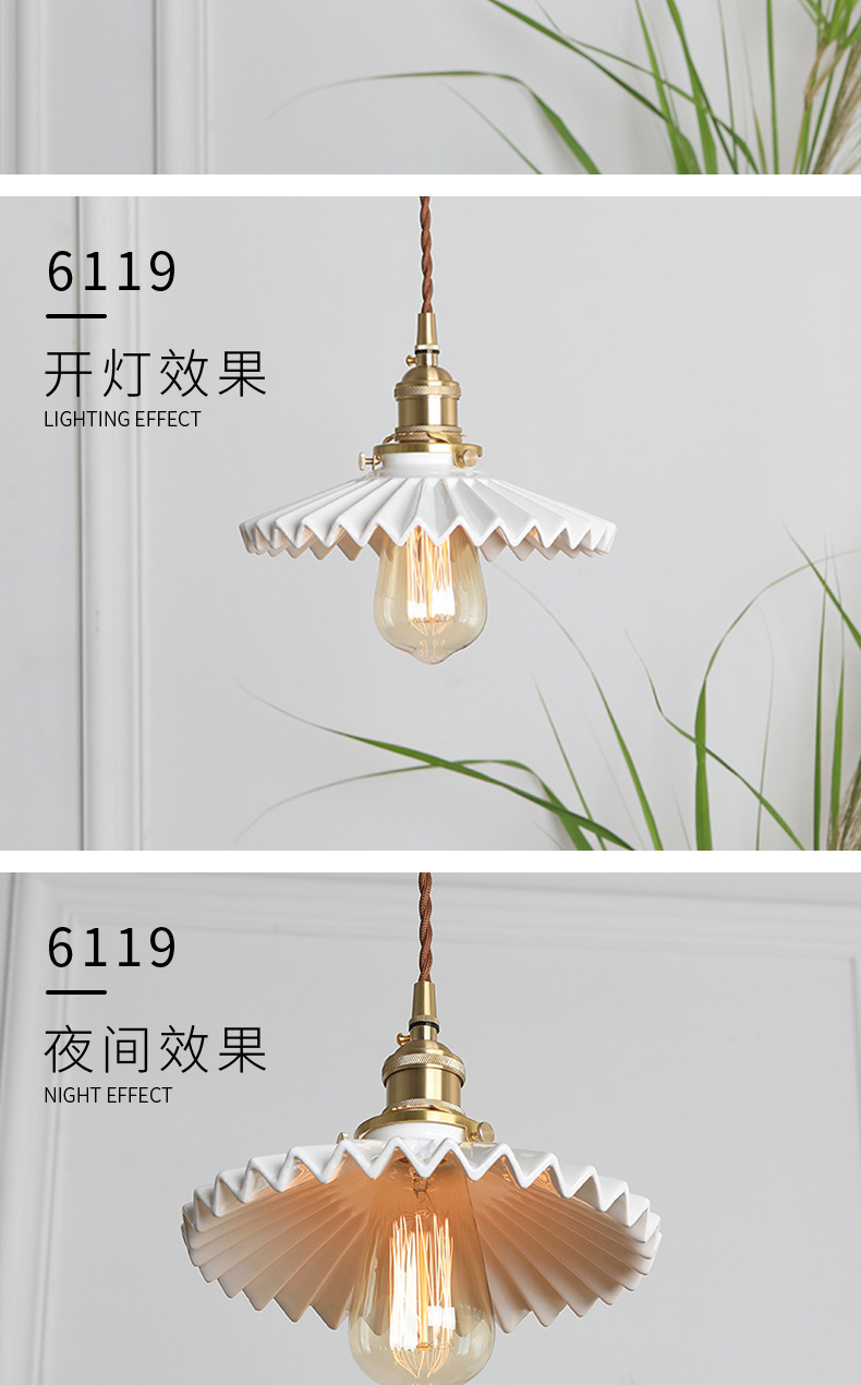 Nordic white pleated ceramic chandelier, Japanese restaurant, guesthouse bar counter, bedside, bedroom, living room, retro all-copper lamp pic 3