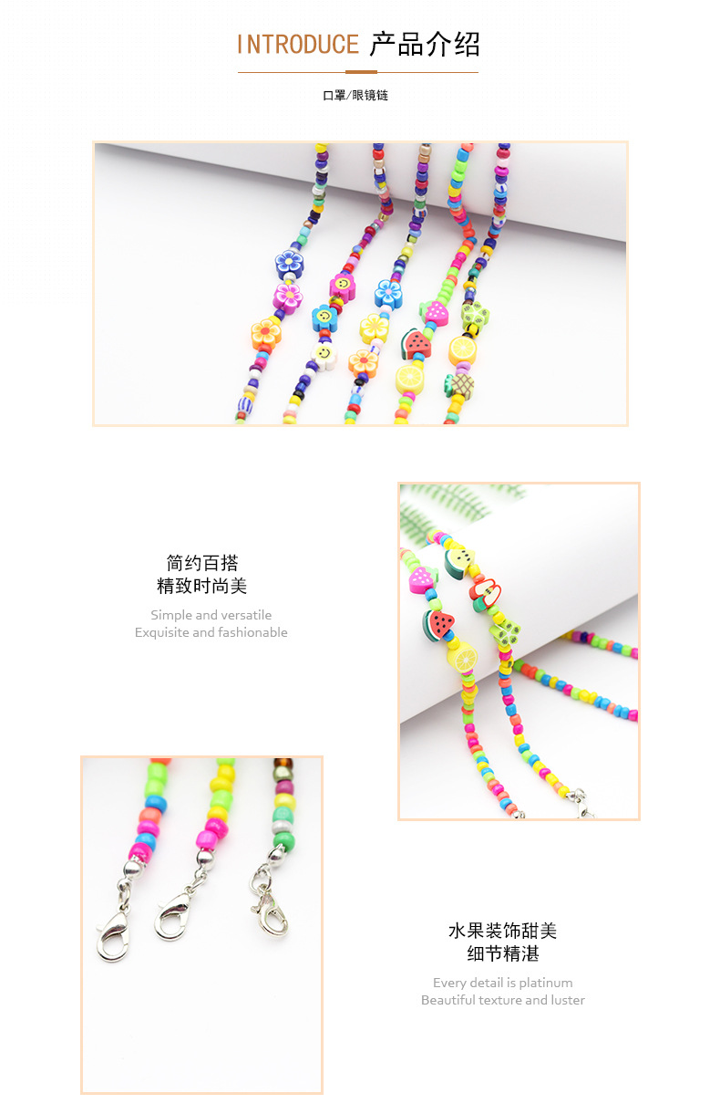 New fashionable acrylic masks, eyeglass chains, anti-drop lanyards and colorful fruit necklaces from Amazon cross-border in Europe and America pic 4