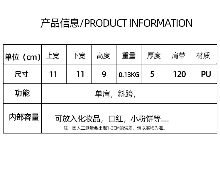 外贸儿童小包包迷你果冻包2023款糖果色手提包潮搭时尚链条单肩包详情2