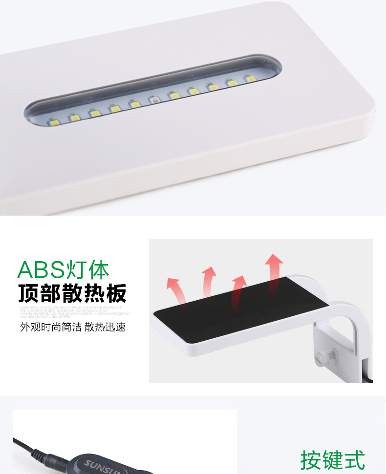 Fish tank aquarium led ornamental fish lighting, creative lights, aquarium lights, aquarium supplies, fish tank lights pic 17