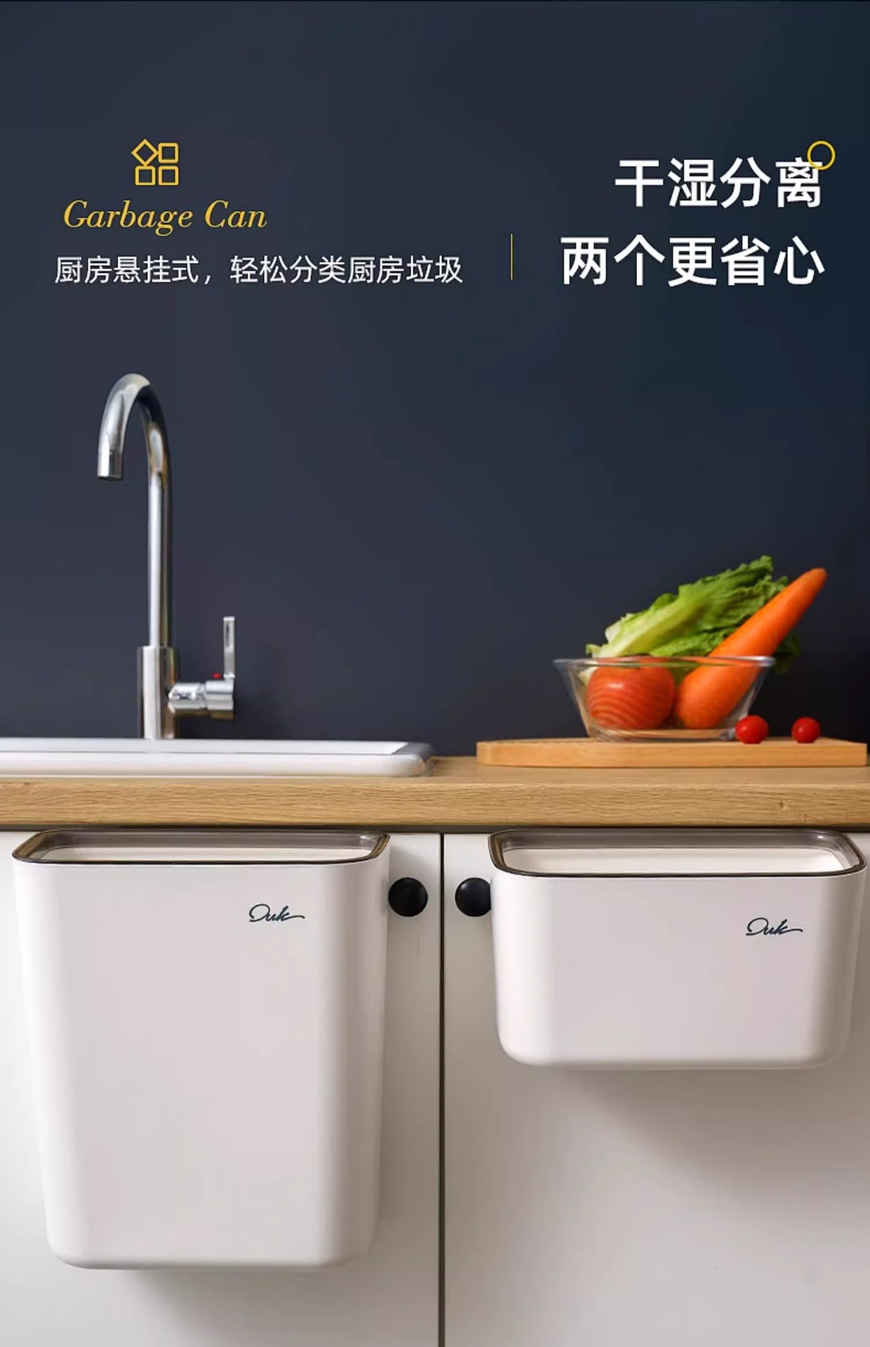家用壁挂式垃圾桶厨房橱柜门厨余悬挂式收纳桶大号无盖压边垃圾桶详情9