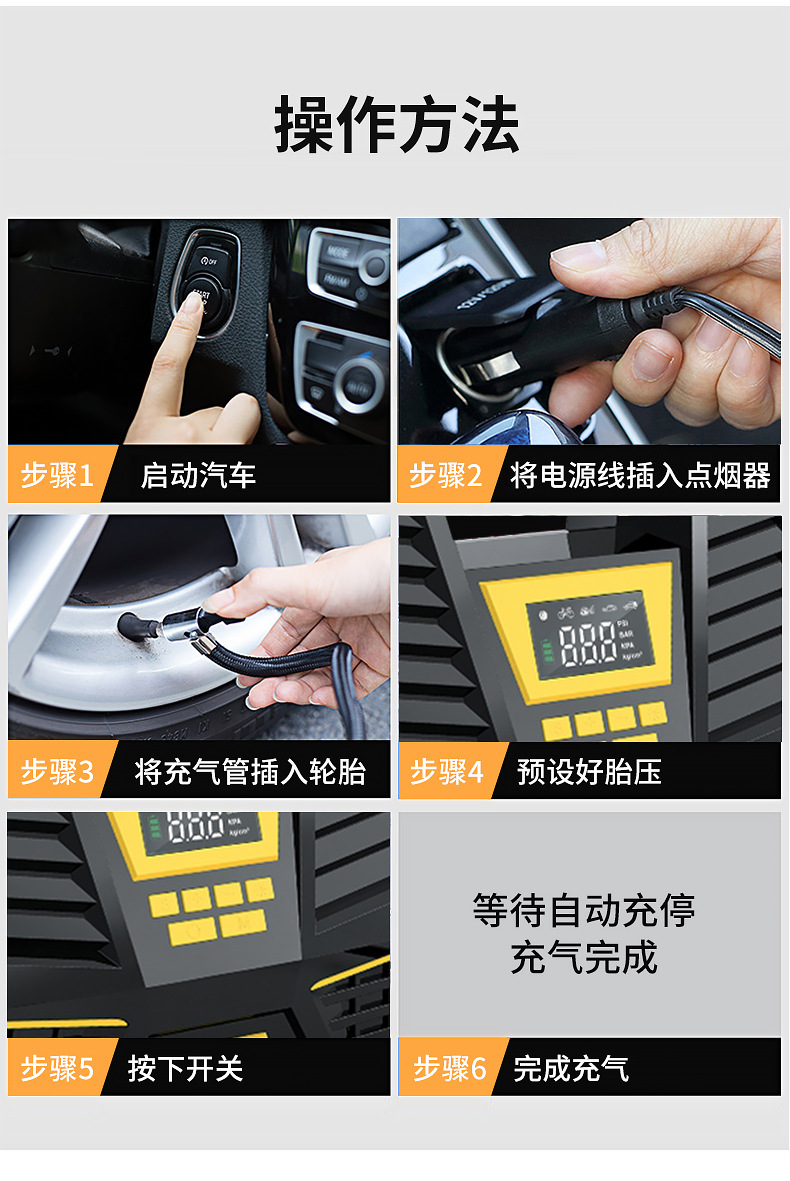 Vehicle-mounted wireless air pump, portable electric vehicle air pump, tire air pump, intelligent digital display car air pump pic 29