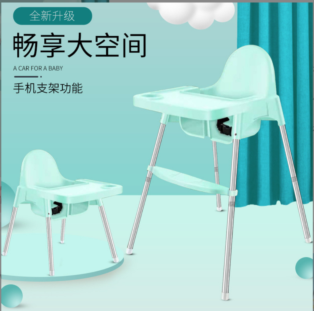 儿童餐椅便捷式宝宝餐椅婴儿高脚椅吃饭家用多功能儿童饭桌成长椅详情19