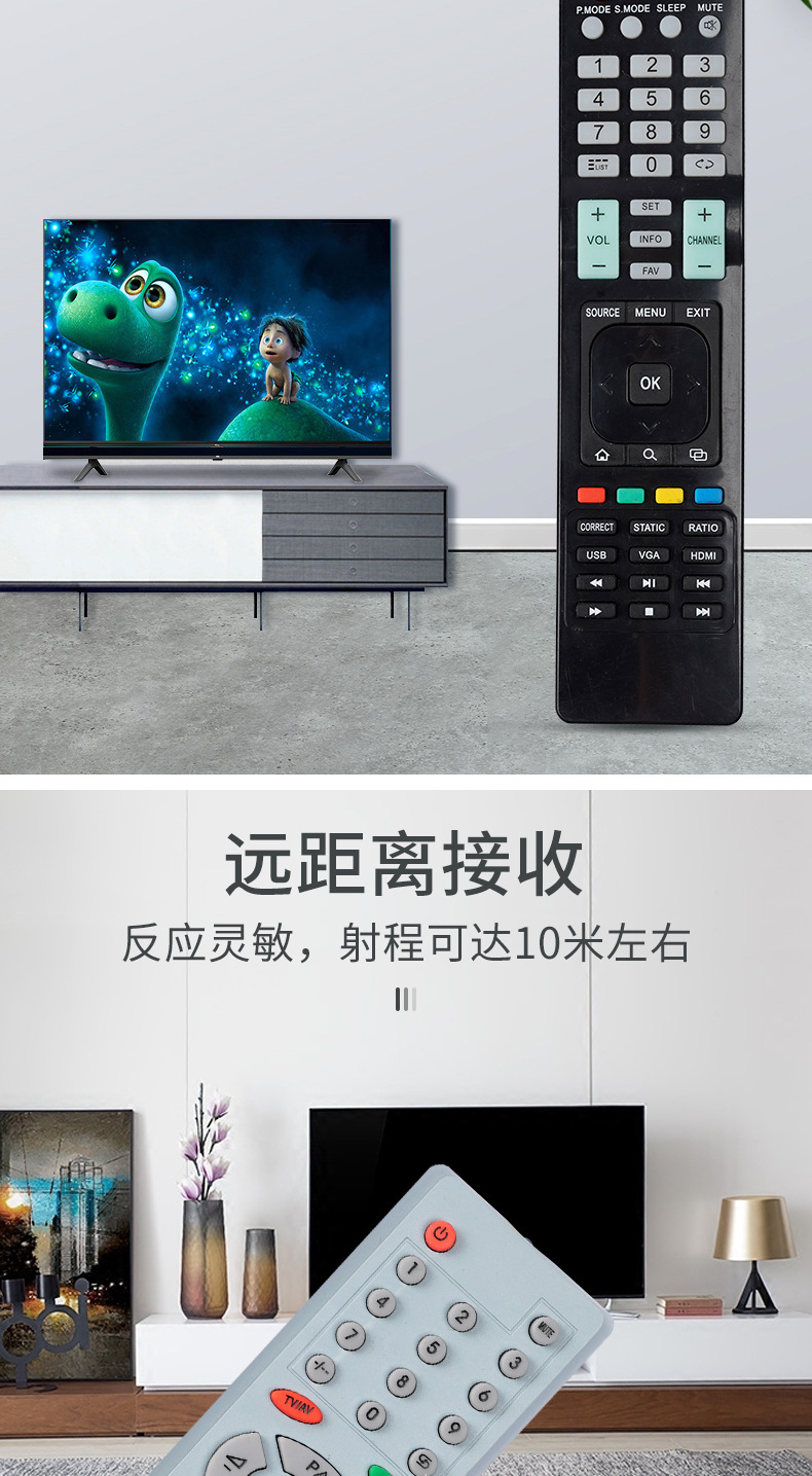 Anhui manufacturer TV remote control English Version Multi-purpose Infrared Smart TV Remote Control pic 3