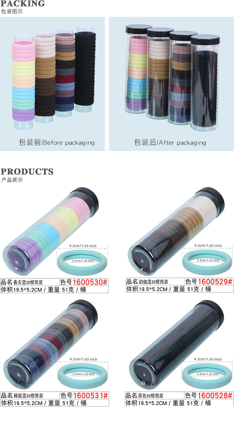 国潮系列气质简约毛巾圈发圈 无接缝橡皮筋 发绳批发 详情2