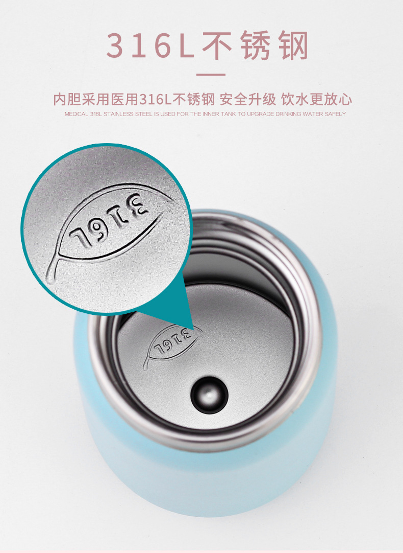 品家316食品级不锈钢保温杯女ins学生随手杯简约可爱带滤网咖啡杯详情2