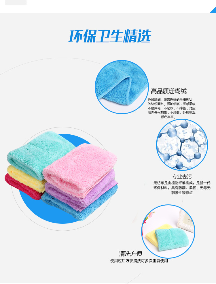 The rag manufacturer supplies various bamboo fiber rags, warp knitted rags and coral fleece rags, 26x36 pic 4