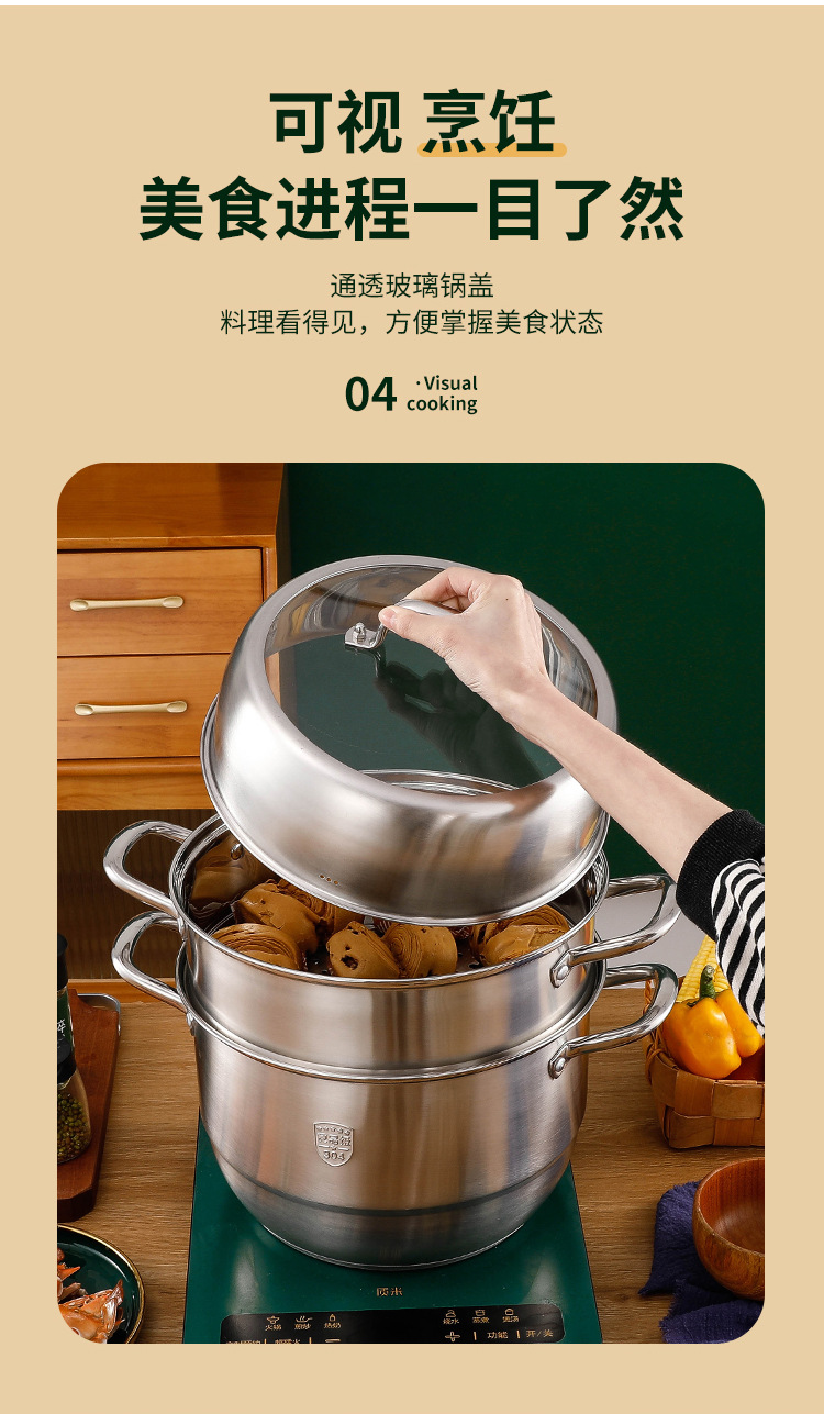 蒸锅家用304不锈钢加厚三层双层蒸馒头蒸笼大容量电磁炉煤气灶用详情13