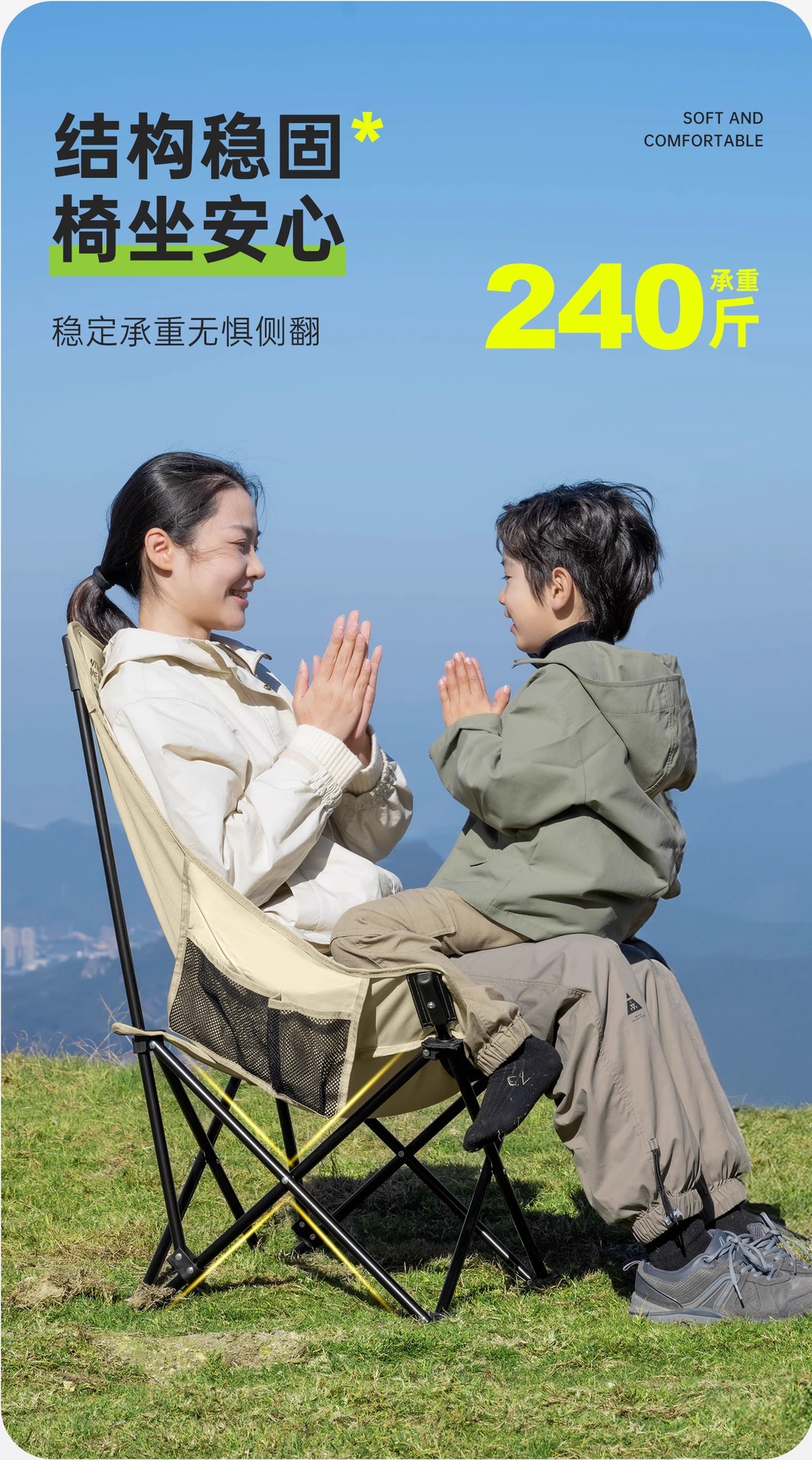 探险者户外折叠椅月亮椅露营椅子便携钓鱼凳躺椅野餐折叠椅子沙滩详情5