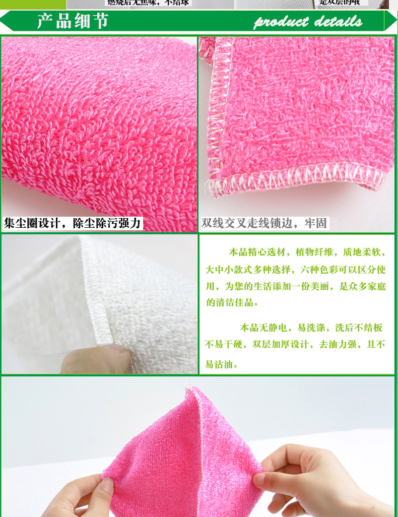 27*30 large colored bamboo fiber dishcloths, kitchen cloths, scouring pads, oil-removing and basically non-stick dishcloths pic 7