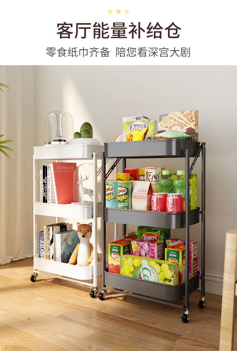 可移动厨房多功能置物架落地多层蔬菜零食收纳折叠小推车储物架子详情16