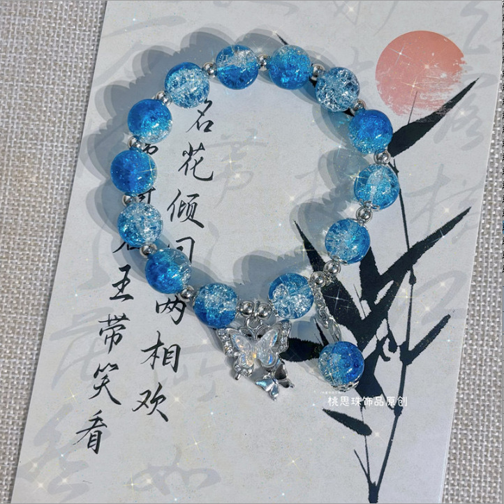 清冷感流苏锁梦蝶影手链设计感渐变爆花珠个性闺蜜配饰生日礼物详情8