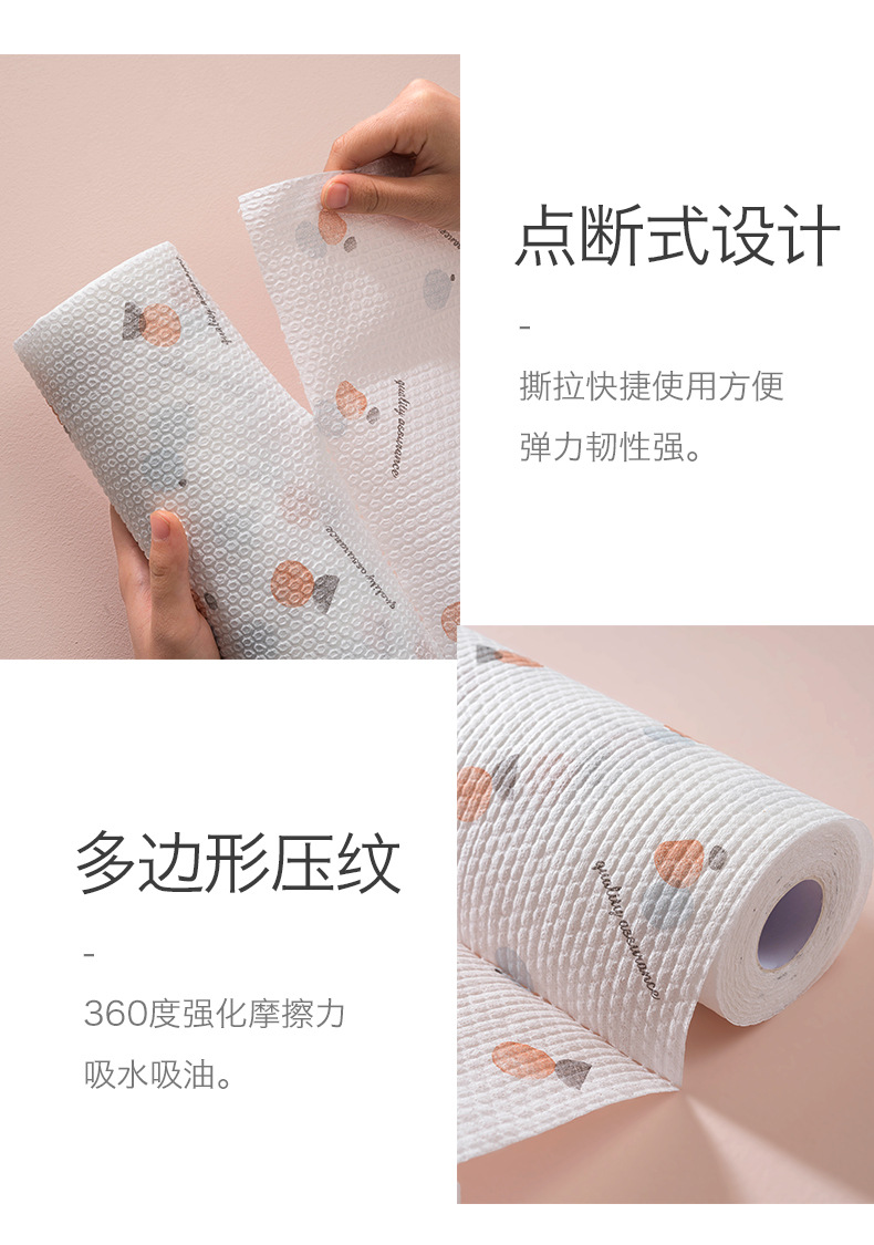 Non-stick kitchen printed lazy cloth, dry and wet dual-purpose household cloth, disposable non-woven fabric manufacturer wholesale pic 13