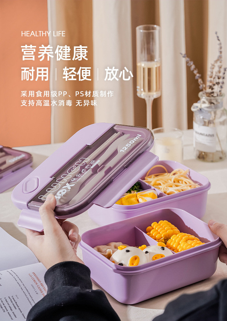 莫兰迪日式学生午餐盒上班族分格密封带盖保鲜盒微波炉加热便当盒详情4