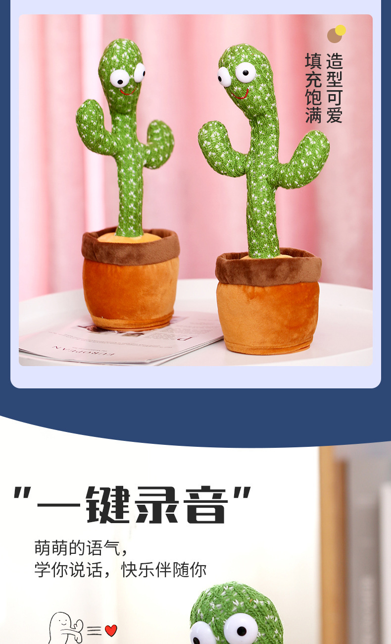 Temblando de bailar con la red del rojo cactus deformar deformar cactus a moverse a cantar bailar cactus juguetes pic 12