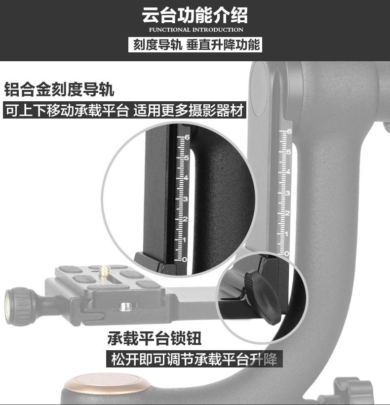 Q45 Professional panoramic boom gimbal, a dedicated telephoto lens for bird watching and shooting pic 4