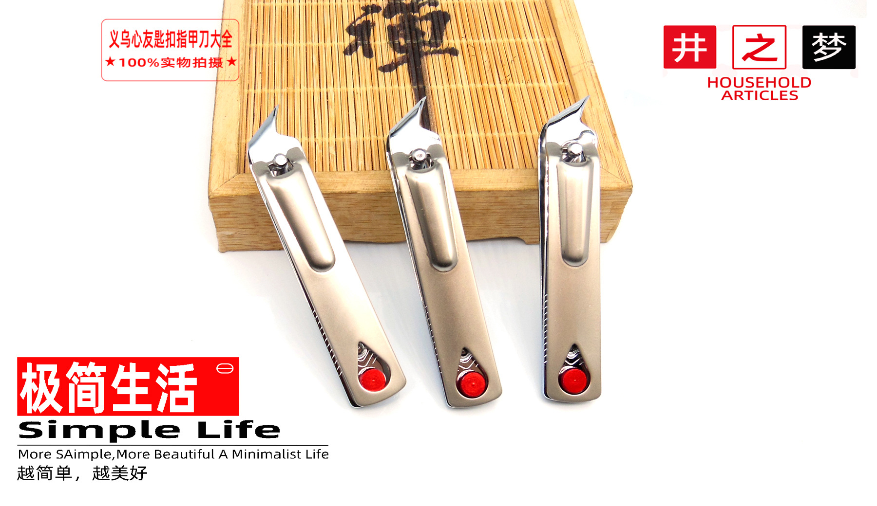 3061 Jinda nail clippers, large flat and slanted nail clippers, Night Market boutique, small commodity nail clippers in stock for wholesale pic 16