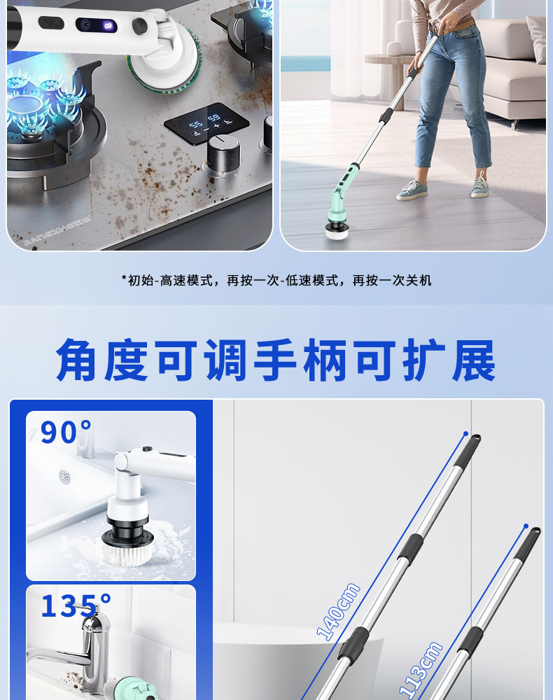 无线长柄电动清洁刷家用手持多功能可折叠旋转无死角清洁厨房浴室详情9