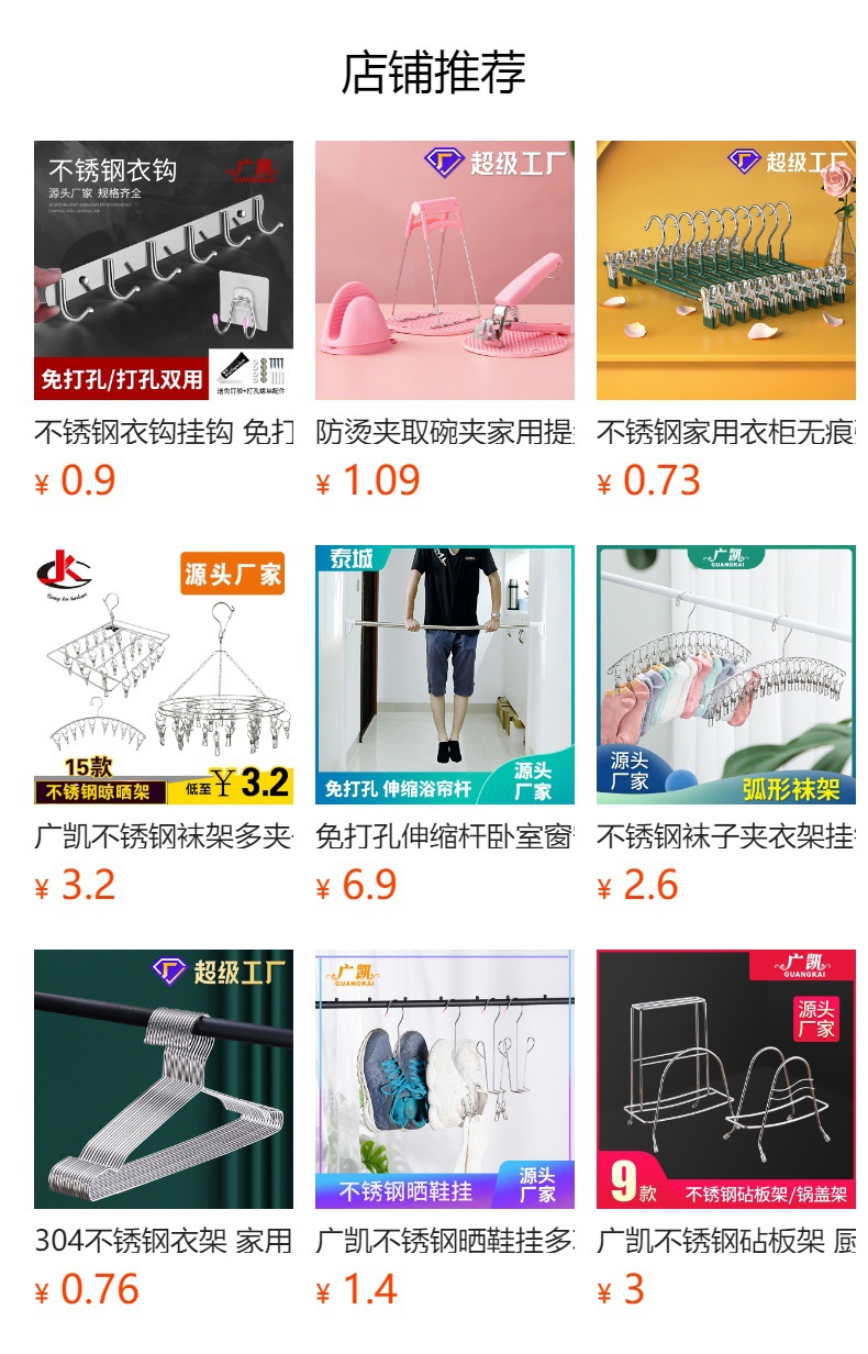 不锈钢晾衣夹子防风夹子 金属晾晒衣架夹 袜子衣服裤夹子大号被夹详情10