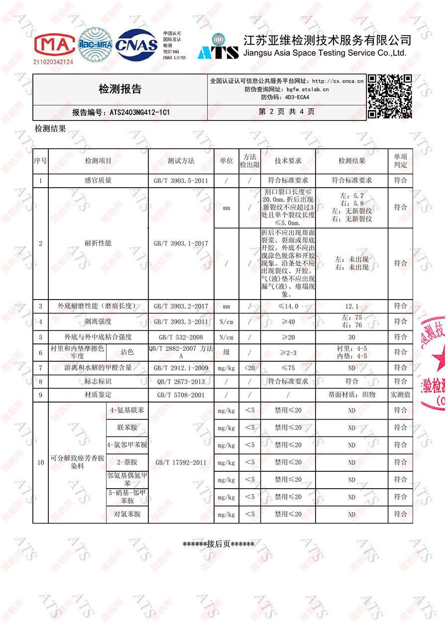 新款男女飞织网面鞋透气轻便跑步防滑运动鞋软底广场舞鞋健身鞋详情41