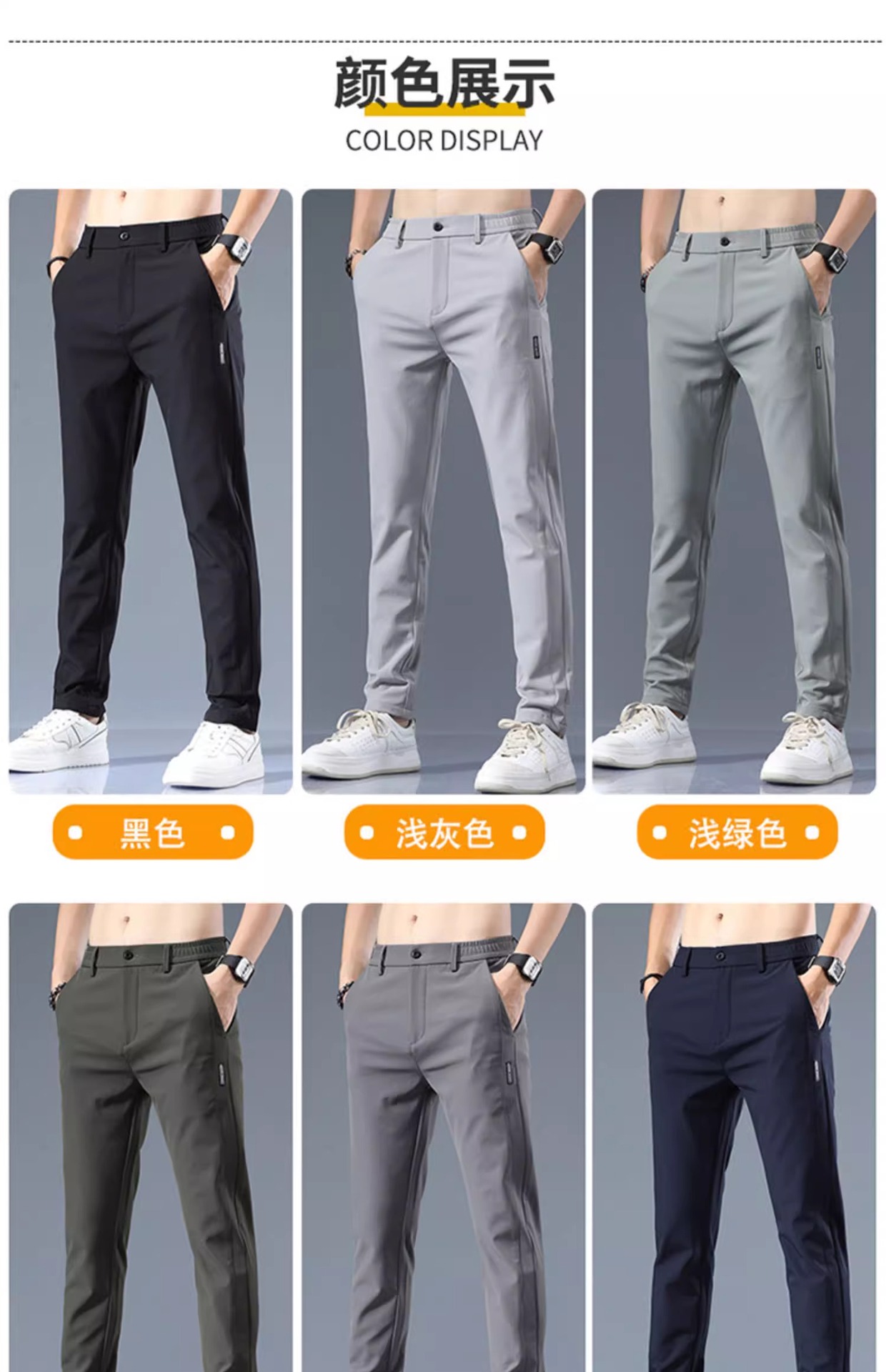 Ice Silk Pants Men 2024 New sporty loose straight-leg business trousers Summer thin quick-drying Casual Pants men pic 12