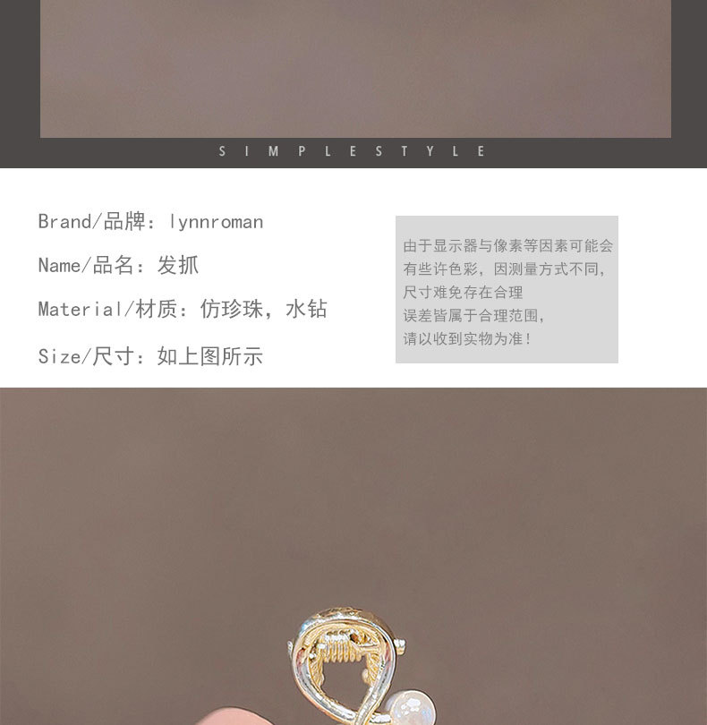 日韩气质鱼尾仿珍珠发夹刘海夹侧顶夹发抓夹网红鲨鱼夹详情5