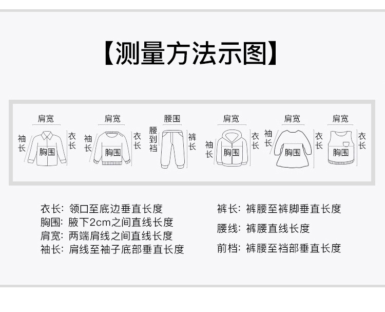 儿童男女童纯色套头圆领宽松时尚绣花百搭长袖卫衣上衣详情18