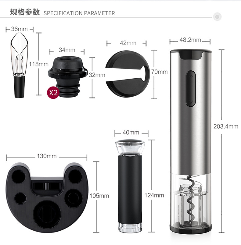 New factory wine set, exquisite gift box, 5-in-1 electric wine opener, wine set in stock pic 4