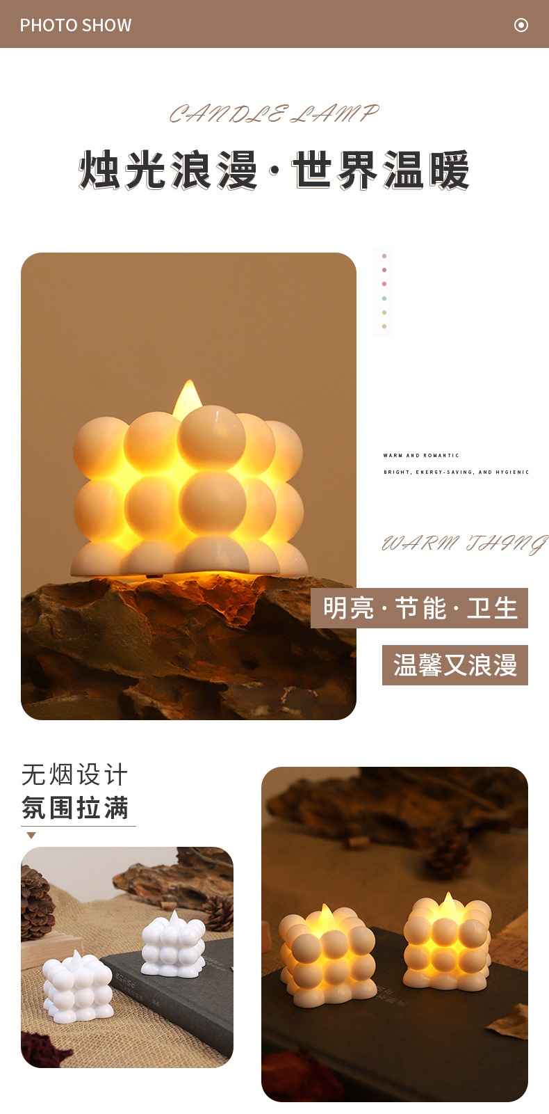 搪胶圆点魔方电子蜡烛摆件拍照道具装饰品仿真LED蜡烛生日派对蜡烛香薰蜡烛玻璃烛杯白蜡烛生日闪闪发光的蜡烛详情5