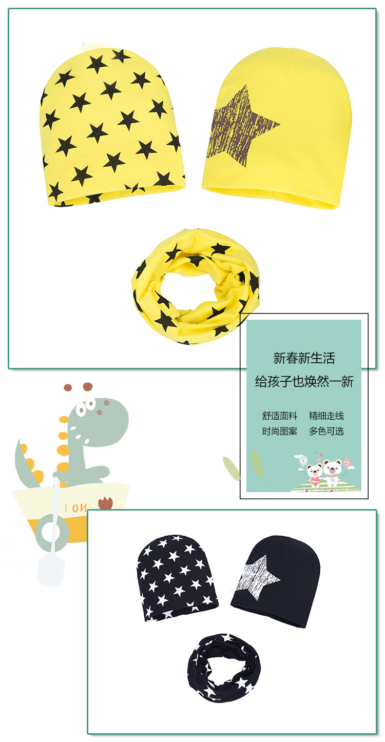 定制婴幼儿针织帽三件装 男女宝宝印花帽子围巾 无檐儿童围脖帽子详情10