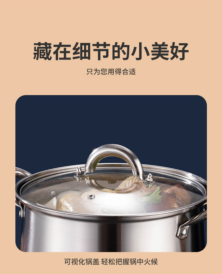 Stainless steel high soup pot, large-capacity thickened and deepened double-ear soup steamer, gift small waist soup pot wholesale and consignment pic 18