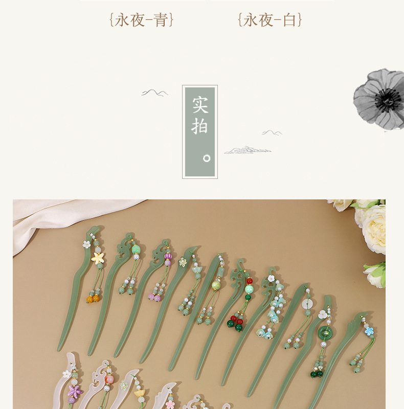 古风流苏仿玉发簪板材盘发新中式汉服精雕头饰日常挽发古装发钗女详情12