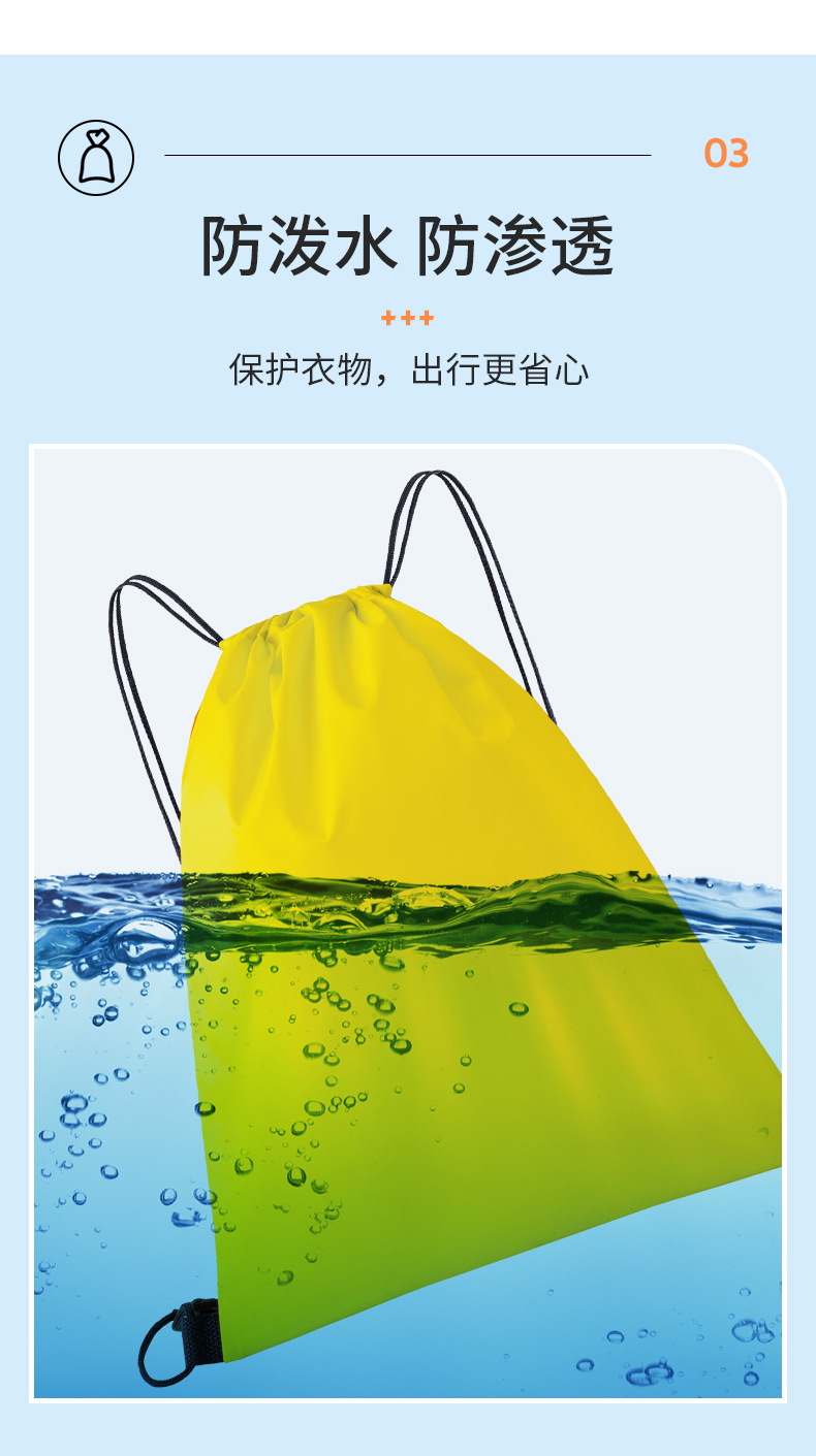 运动防水袋_08