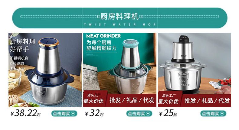 拖把详情页优化_03