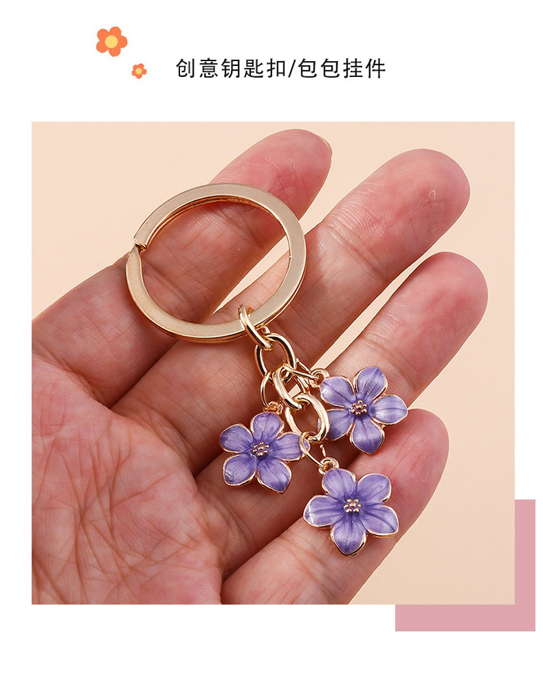 甜美少女心樱花钥匙扣挂件 简约梅花花卉手机手提包装饰挂件配饰详情8