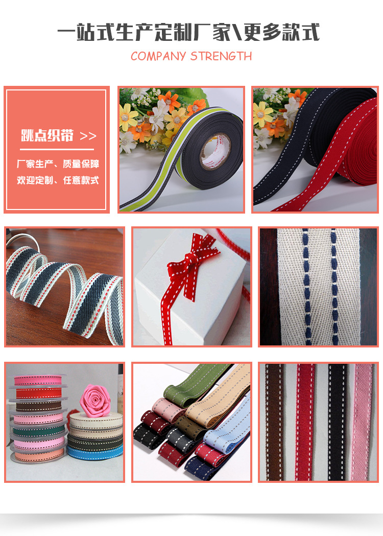 1cm jump-dot webbing in stock for wholesale, 10mm hair accessory polyester jump-dot webbing factory, clothing accessories ribbed jump-cord pic 5