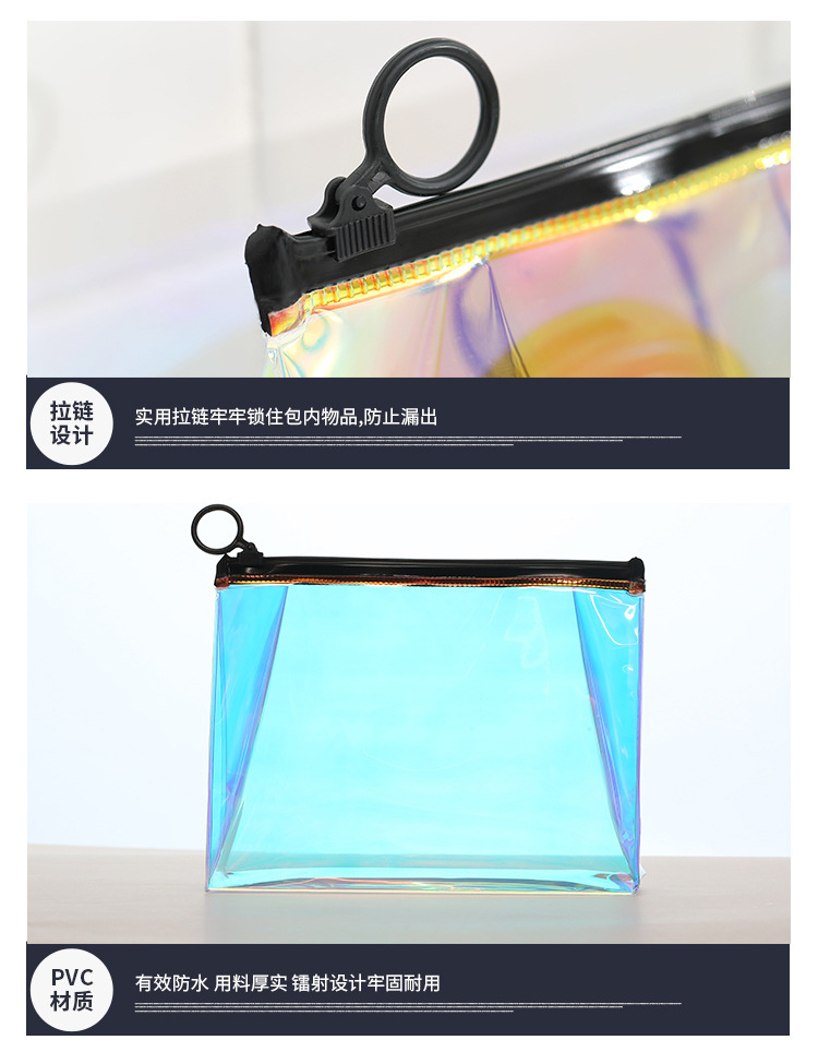 In-stock transparent matte PVC bags, colorful laser three-dimensional plastic zipper bags, cosmetic zipper packaging bags pic 7