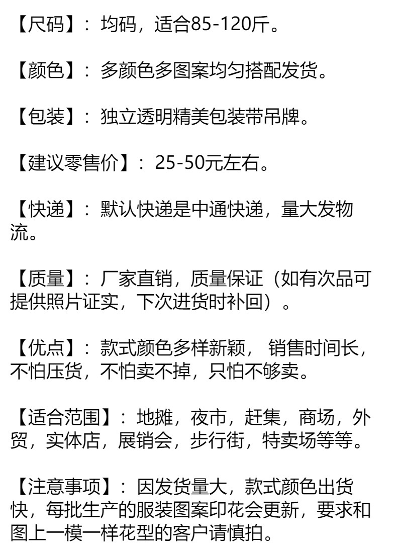 Cheap street stall clothing wholesale, summer short-sleeved T-shirts for women, cotton letter printed Korean version, Instagram trend pic 2