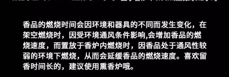 【新人0.01限时抢】蚊香艾草香薰驱蚊檀香熏香家用室内香薰香炉详情13