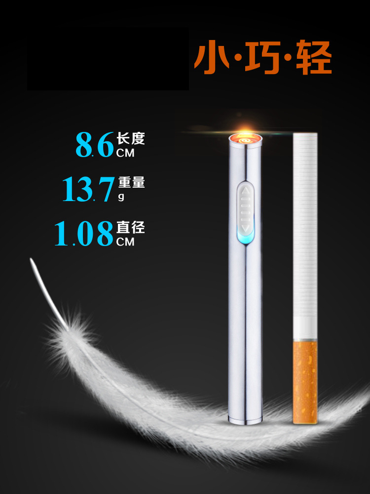 JJ820创意金属造型长条点烟器USB充电圆柱形随身携带打火机详情3