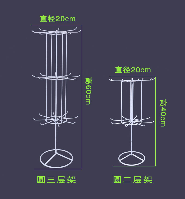 Rotating display stand for jewelry, rotating jewelry stand, rotating jewelry stand, round two or three layers pic 23
