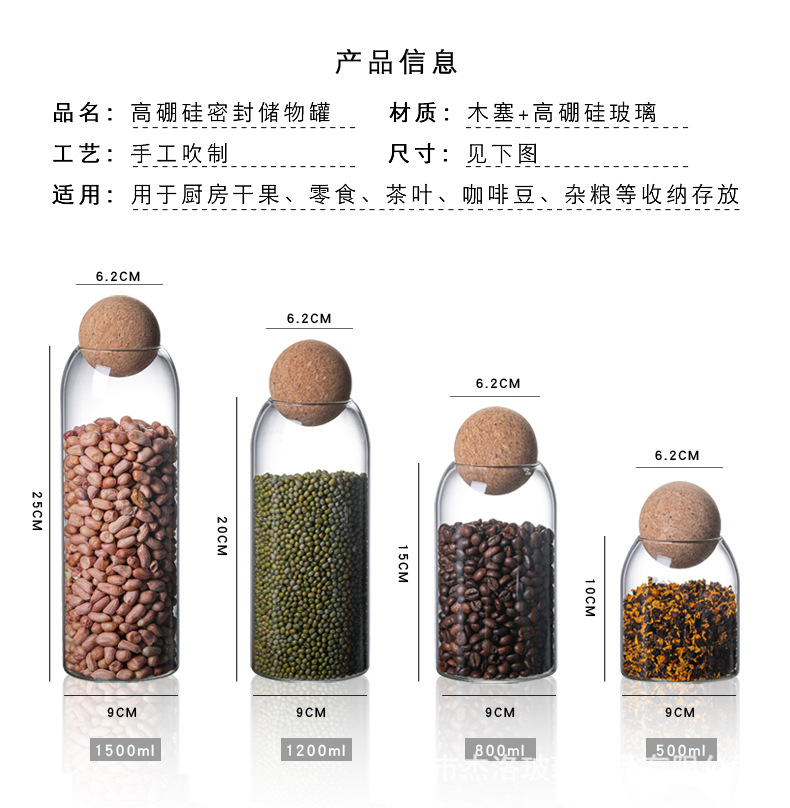 Botellas de vidrio bolas herméticas cajas de almacenamiento de granos de café cocina latas de almacenamiento de cereales corcho creativo latas de té pic 1