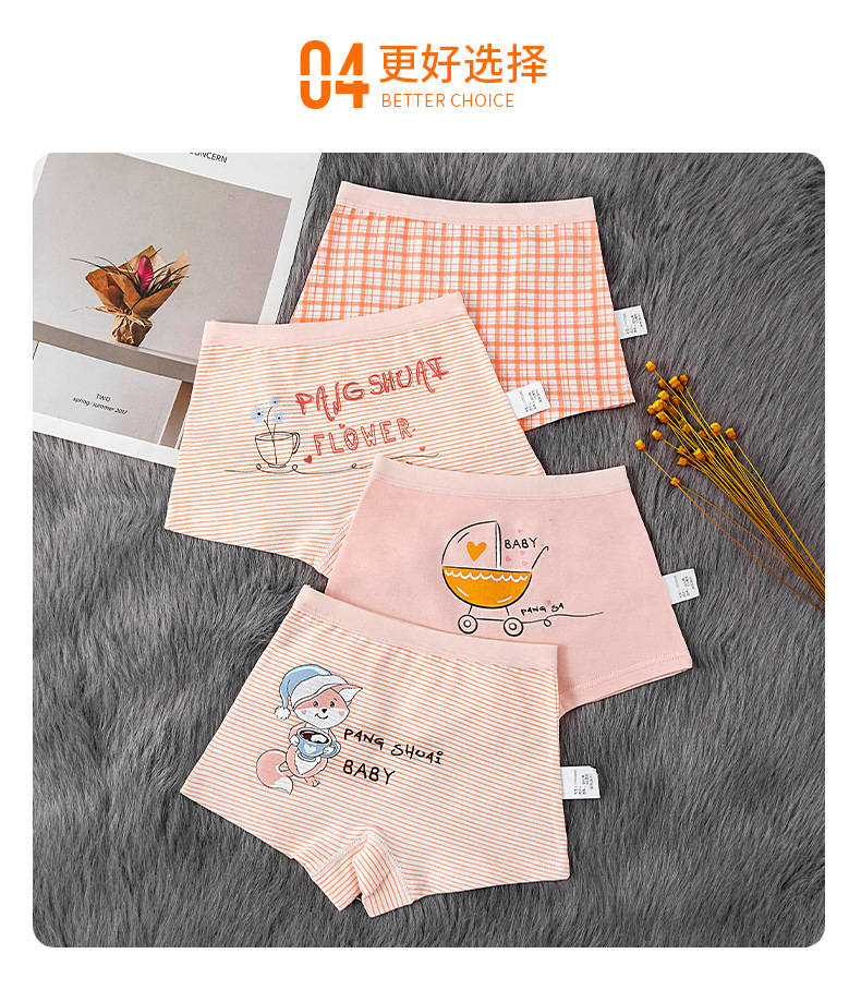 新年兔 儿童全棉50织莱卡内裤童内裤纯棉女童平角裤 中大童女童裤详情7