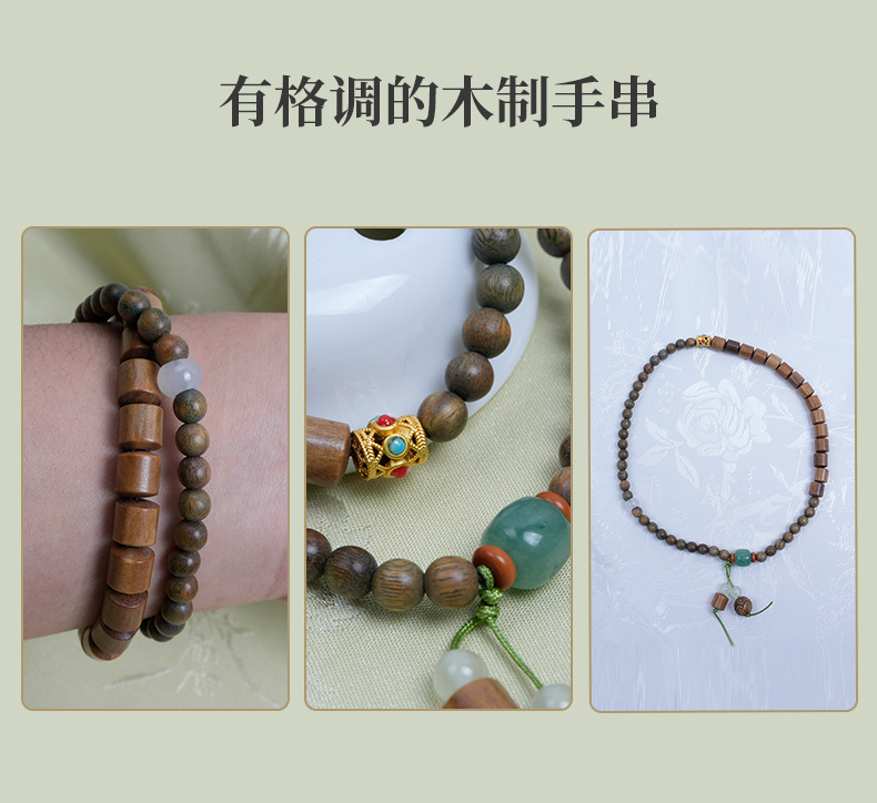 复古绿檀手串女森系学生手链情侣佛珠手串檀香手串中国风设计佛珠详情2