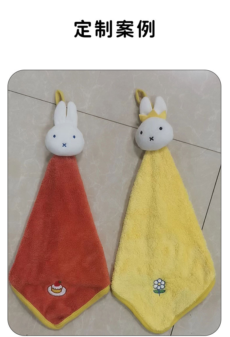 珊瑚绒雪尼尔擦手巾定制 定做擦手球订制家用吸水擦手毛巾擦手布详情13