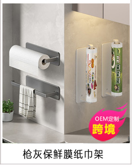 厨房收纳置物架免打孔壁挂式太空铝筷子刀架家用多功能调料架挂架详情11